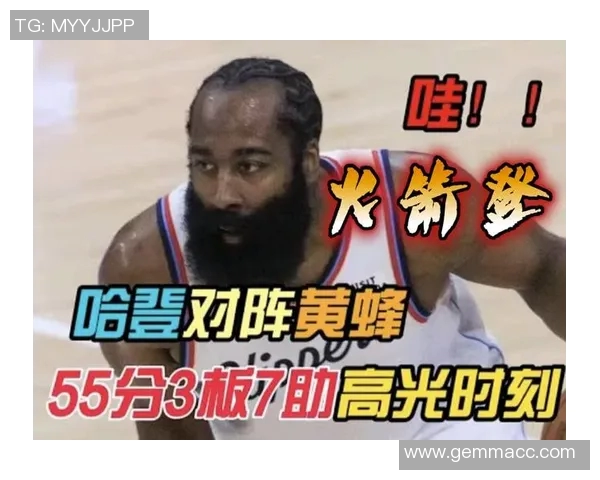 火箭大胜魔术，哈登独揽30+得分