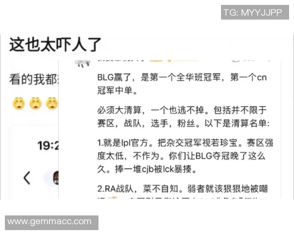 王者荣耀最新节奏排行榜揭晓BLG强势夺冠位列第一名